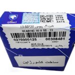 بلبرینگ پلوس ایساکو