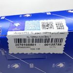 تسمه دینام رایکالتون ایساکو