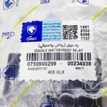 رله دوبل ایساکو