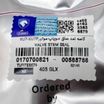 لاستیک سوپاپ ویژن ایساکو