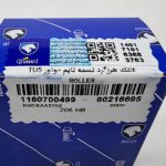 غلتک هرزگرد تسمه تایم ثابت ایساکو